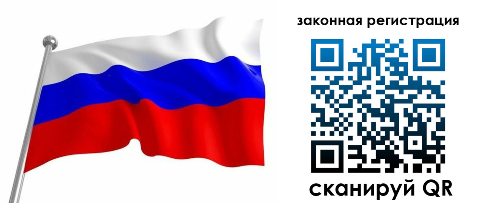 купить прописку в Геленджике